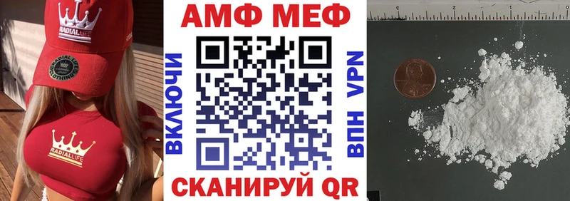 АМФЕТАМИН 98%  Архангельск 