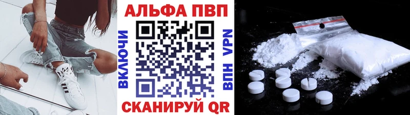 где купить   Архангельск  А ПВП Соль 