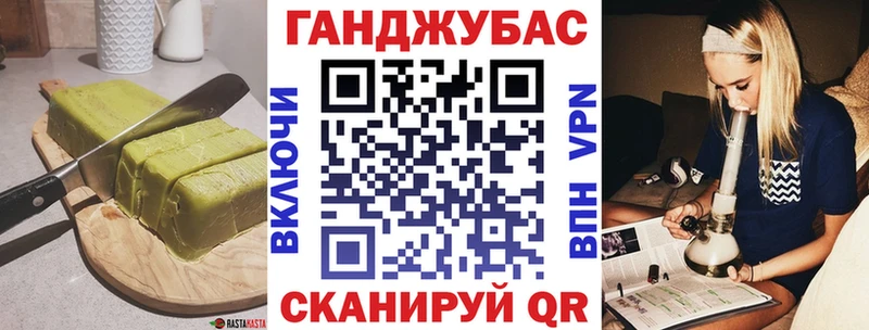 Canna-Cookies конопля  ОМГ ОМГ как зайти  Архангельск 