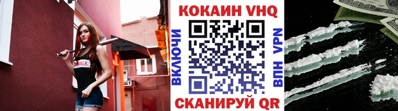 где найти   Архангельск  COCAIN Columbia 