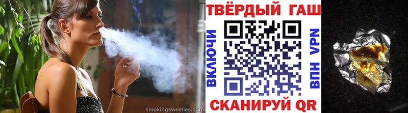 ГАШИШ Ice-O-Lator Архангельск