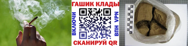 ГАШИШ Ice-O-Lator  купить  цена  Архангельск 