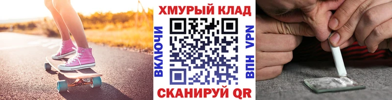 ГЕРОИН герыч  где купить наркоту  Архангельск 