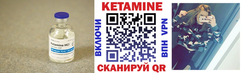 наркошоп  hydra ТОР  КЕТАМИН VHQ  Архангельск 
