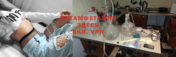 молекула духа Верхний Тагил