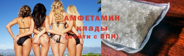 молекула духа Верхний Тагил