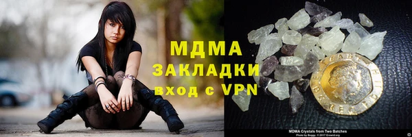 молекула духа Верхний Тагил