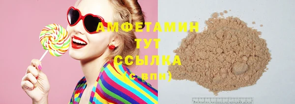 MDMA Premium VHQ Верхнеуральск
