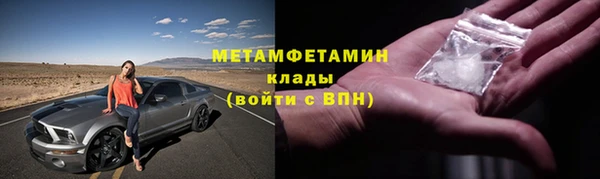 MDMA Premium VHQ Верхнеуральск