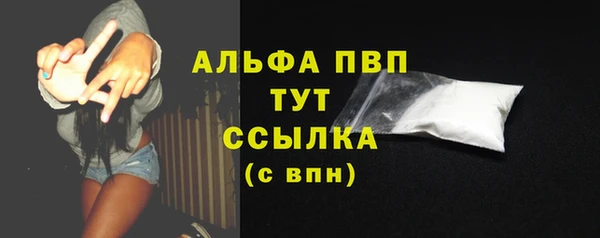 гашиш Верея