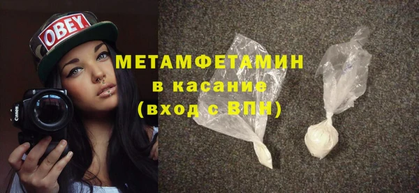 молекула духа Верхний Тагил
