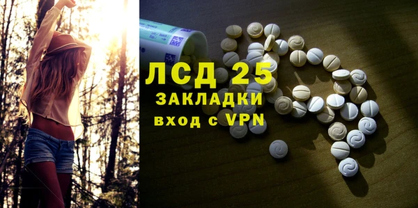 MDMA Premium VHQ Верхнеуральск