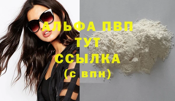 MDMA Premium VHQ Верхнеуральск