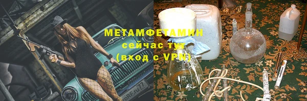 молекула духа Верхний Тагил