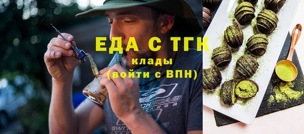 молекула духа Верхний Тагил