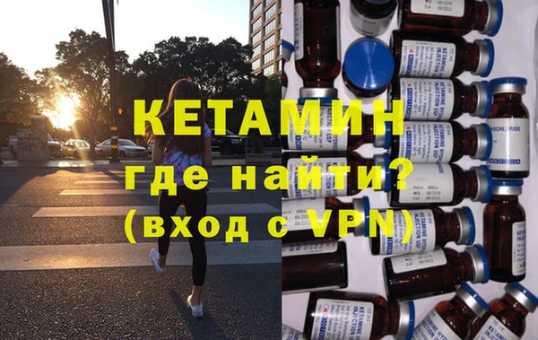 молекула духа Верхний Тагил