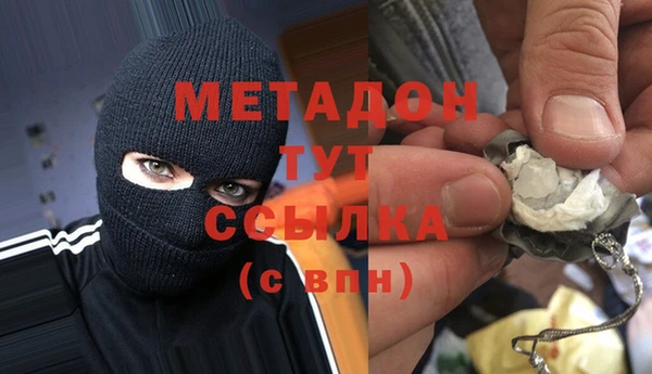 MDMA Premium VHQ Верхнеуральск