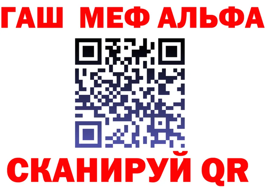 ГАШ VHQ tor это гидра Архангельск