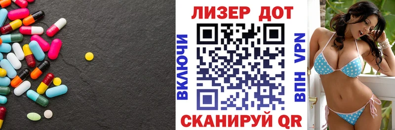 Лсд 25 экстази ecstasy  Архангельск 