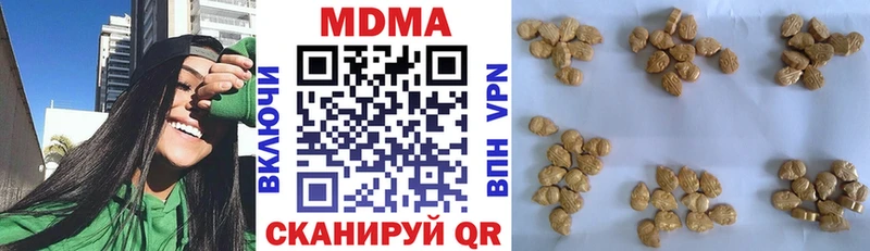 MDMA VHQ  как найти закладки  Архангельск 