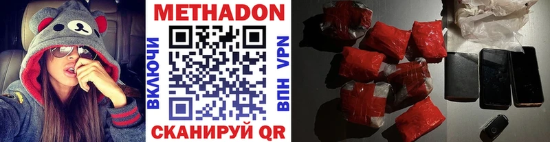 KRAKEN ссылки  Архангельск  МЕТАДОН methadone 