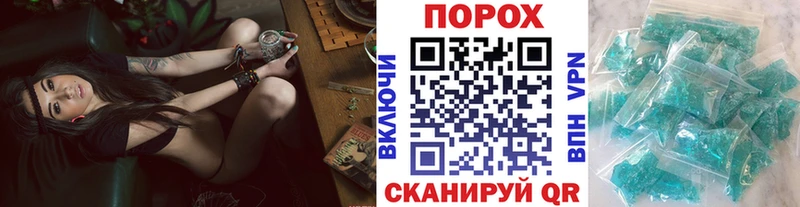 МЕТАМФЕТАМИН Methamphetamine  Архангельск 