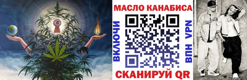 ТГК вейп с тгк  blacksprut ССЫЛКА  Архангельск 